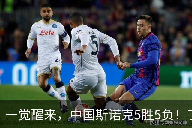 一觉醒来，中国斯诺克5胜5负！丁俊晖开门红，吴宜泽险翻车，斯佳辉爆冷出局！