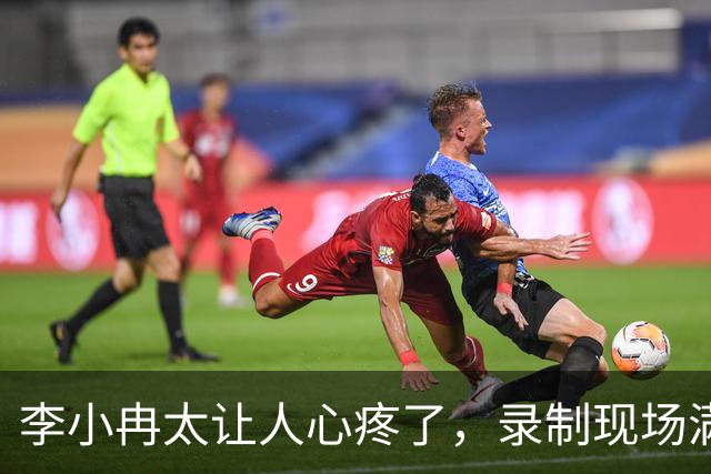 李小冉太让人心疼了，录制现场满脸痛苦，身体不适坚持工作